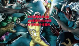 506彩票购彩-nba球星排行nba球星排行榜前十名图片